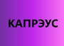 Kapreus Russia